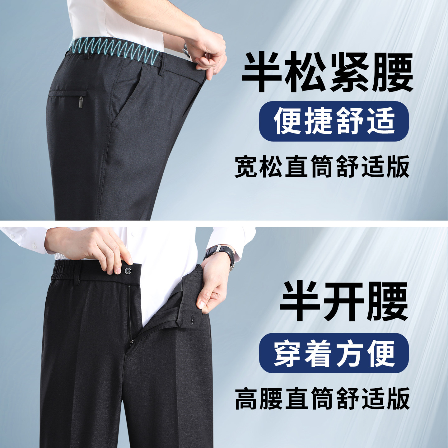 春夏款中年男士商务西裤中老年高腰休闲裤老人松紧腰宽松爸爸裤子
