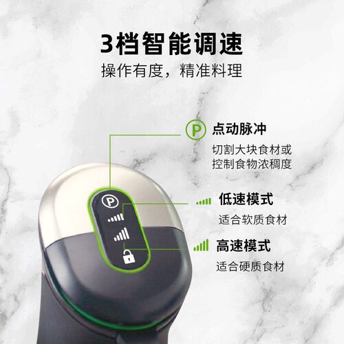 博朗MQ9138XI/9195XLI家用手持料理棒宝宝辅食机绞肉碎冰研磨机 - 图0