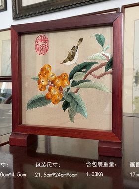 苏绣摆件手工刺绣摆台