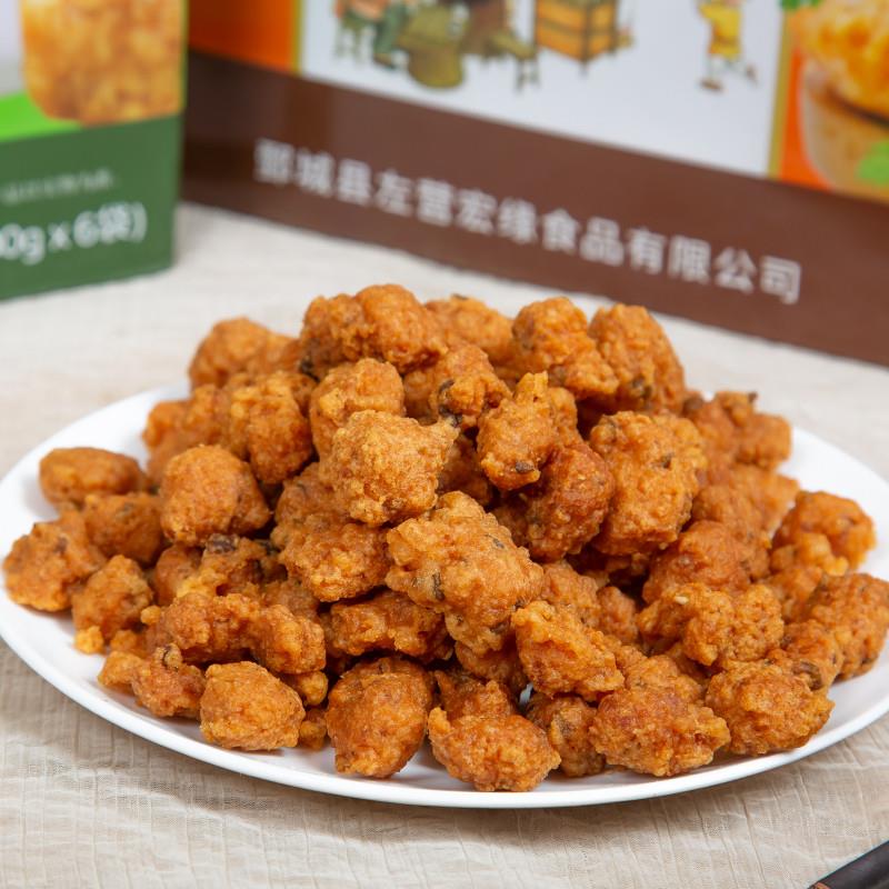 新品山东菏泽鄄城特产名吃牛肉绿豆面火锅脆焦丸子手工炸丸子 - 图2