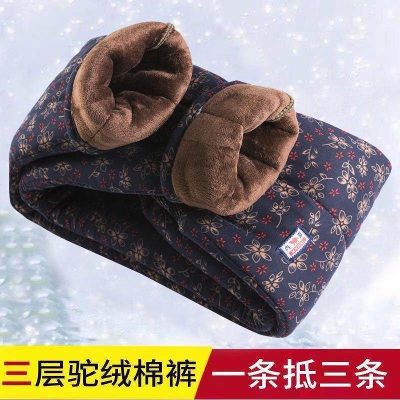 中老年人女裤冬款奶奶装驼绒保暖棉裤宽松加绒加厚妈妈花裤子外穿,淘宝优惠券,粉丝福利购,淘宝优惠卷