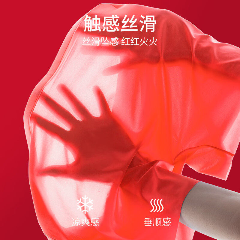 本命年超薄冰丝内裤男无痕半透明面膜平角裤红色运动速四角裤衩,淘宝优惠券,粉丝福利购,淘宝优惠卷