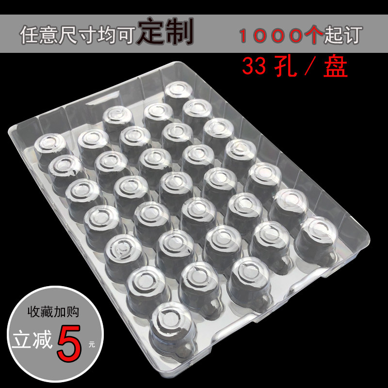 防静电吸塑托盘tray盘ic托盘塑料包装透明内托定制工厂现货33格加_虎窝淘