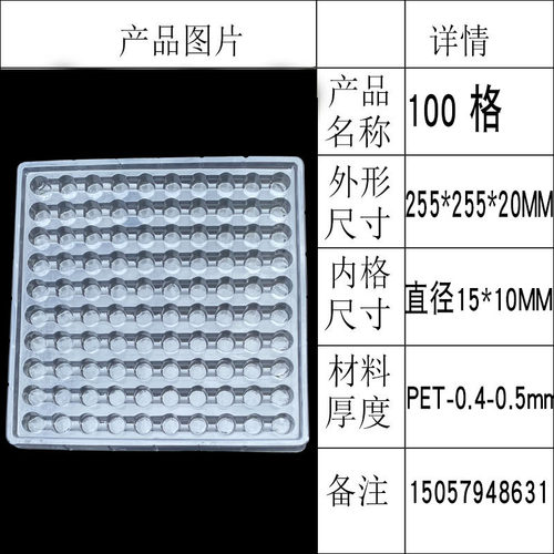 透明pvc/pet吸塑盒五金产品托盘吸塑托盘定制cpu托盘现货吸塑盘-图2