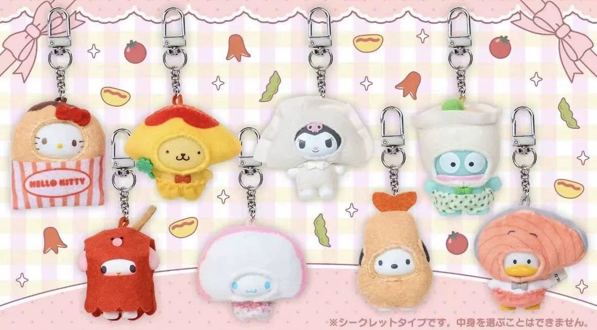 现货秒发日本sanrio三丽鸥美食配菜小鼻嘎盲盒挂件kitty美乐蒂,淘宝优惠券,粉丝福利购,淘宝优惠卷