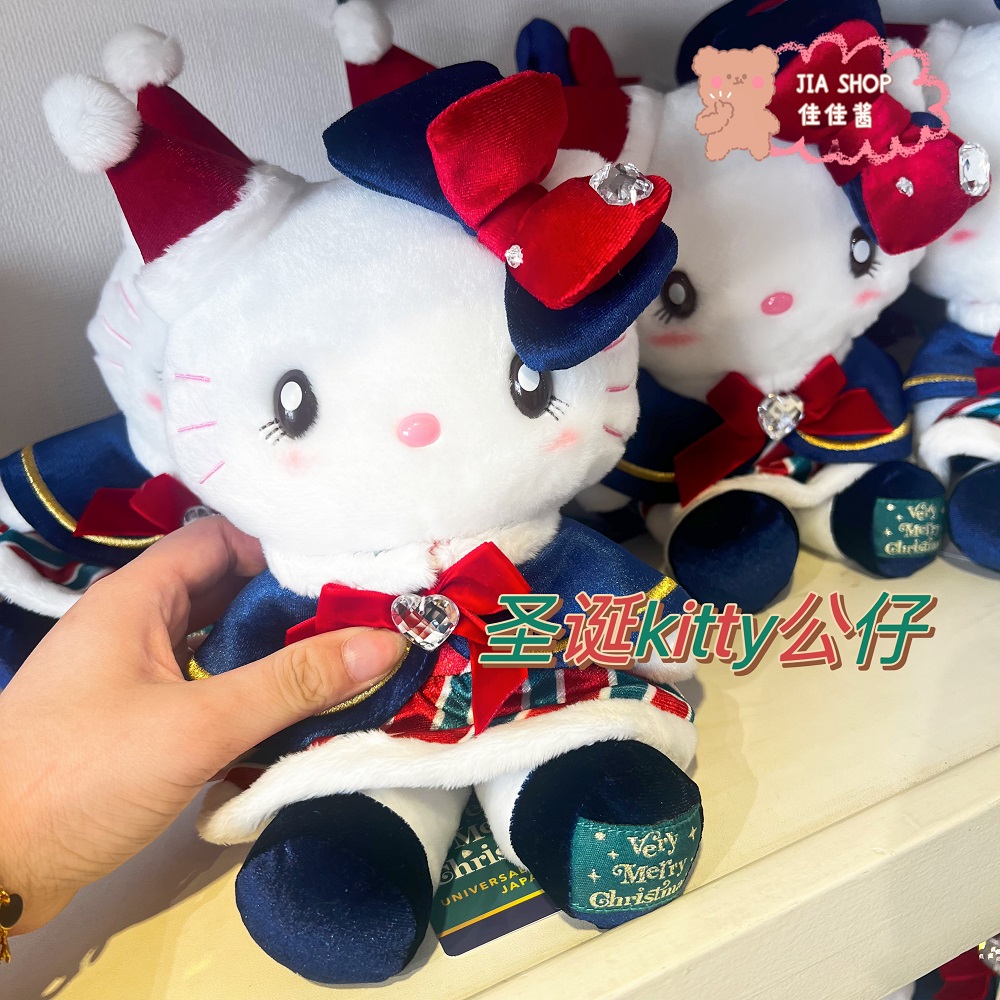 月底到2025新品复活节圣诞日本USJ环球影城hello kitty凯蒂猫挂件 - 图3