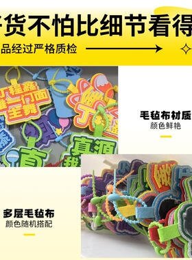 时代少年团演唱会应援不织布挂件