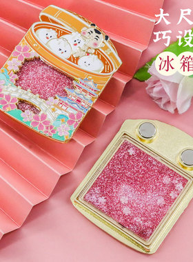 无锡小笼包流沙金属冰箱贴纪念品