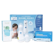 Sam Sonmol Schomao Electric spray washers children home nasal flushing nose cleaner