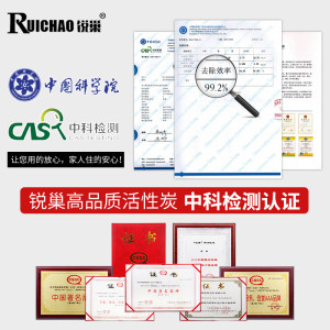 锐巢活性炭竹炭包除甲醛新房除味木炭家用装修去吸甲醛碳包去甲醛