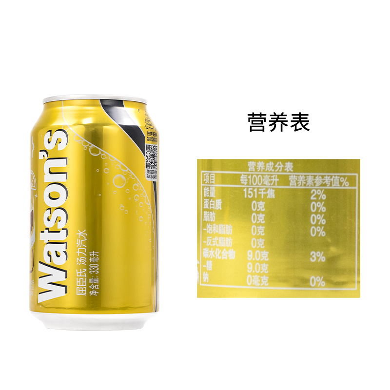 watsons屈臣氏汤力汽水苏打水330ml *6罐易拉罐鸡尾酒配料汤力味