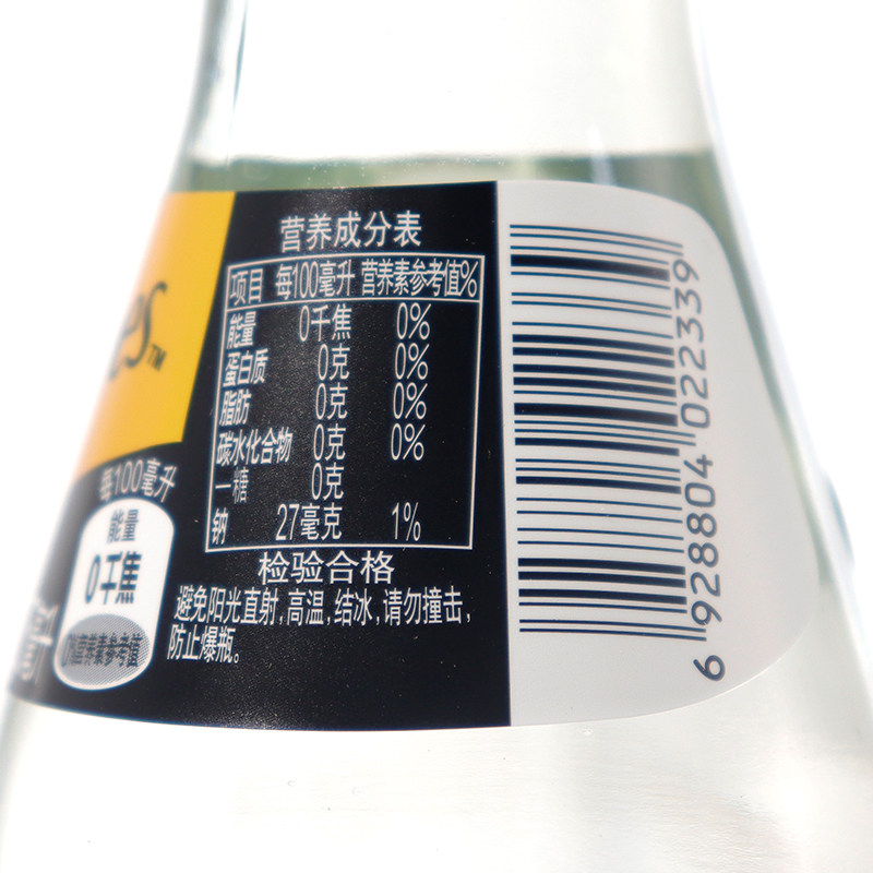 Schweppes怡泉苏打水汽水275ml玻璃瓶无糖汽水0能量0脂肪0糖,淘宝优惠券,粉丝福利购,淘宝优惠卷