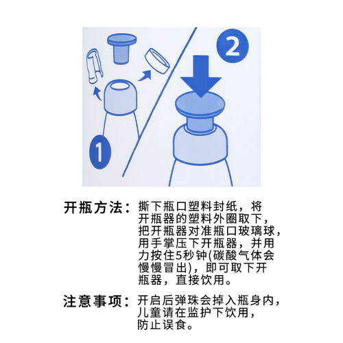 HATA哈塔哈达波子汽水爆珠弹珠好喝好玩200ml*30瓶日本进口江浙沪 - 图1
