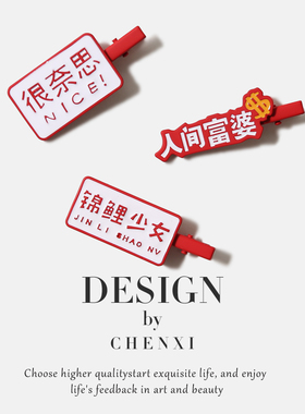 其他发夹其他喜庆可爱趣味个性