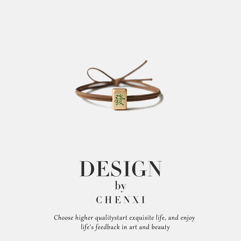 ins个性创意麻将头绳简约百搭扎头发吉祥寓意发圈扎马尾发饰女,淘宝优惠券,粉丝福利购,淘宝优惠卷