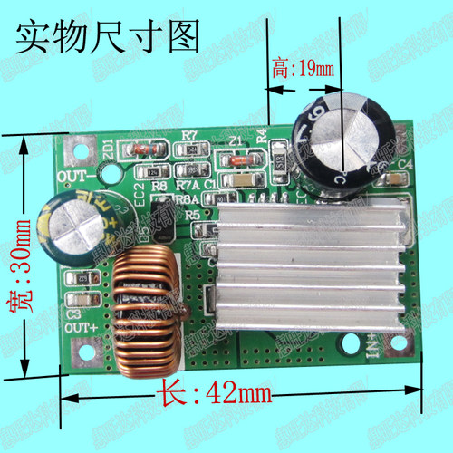 DC9-120V100V96V84V72V24V转5V12V降压电源模块大电流3A耐高压-图0