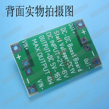 Dc Dc Small Volume Boost Module 1 2v1 5v Dry Battery 3 7v Lithium Battery Usb