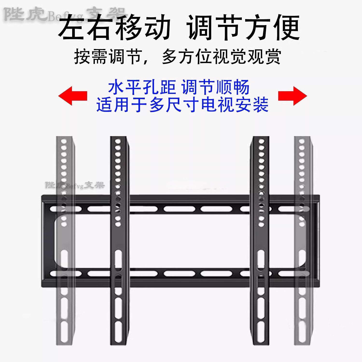 Universal TV Mount Thickened Universal Universal Wall Mount