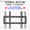 Universal TV Mount Thickened Universal Universal Wall Mount