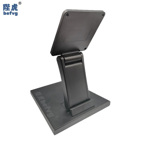 厂家直销14 17 19 24 27寸AOC冠捷惠普通用显示器触摸屏折叠底座 - 图1