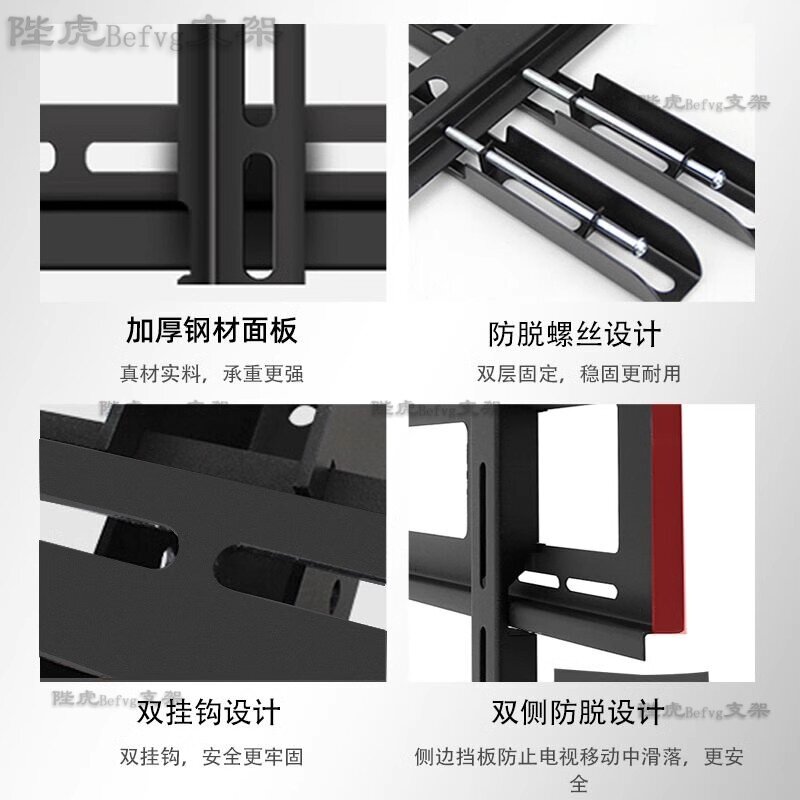 Universal TV Mount Thickened Universal Universal Wall Mount
