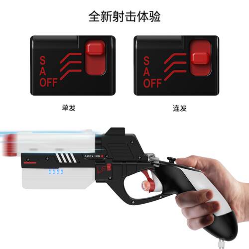 适用于MetaQuest3/3S手柄震动枪托体感力反馈手枪托vr电动枪配件 - 图2