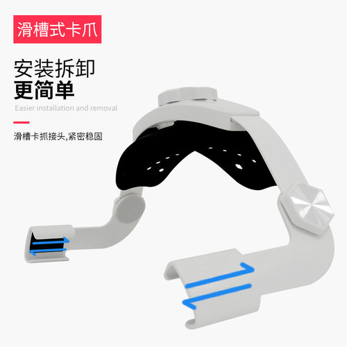 Pico 4头戴减重减压舒适带可调节人体工学Pico4头带面罩耳罩配件 - 图1