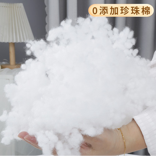 棉花填充物高弹纤维丝绵羽绒太空蓬松PP棉抱枕芯玩偶珍珠棉填充棉 - 图1