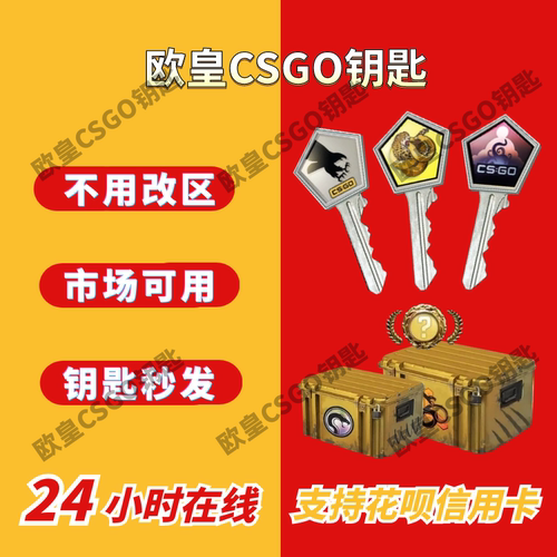 不改区代购】CSGO钥匙箱子激流大行动蛇噬命悬手套开箱Steam国区-图0