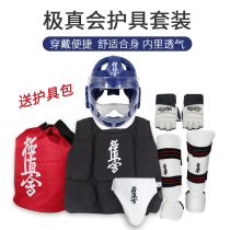 Extremely real will protect the full set of 5 pieces of boxing gloves with leg guard and protective foot gloves for the training of the goalside and karate.