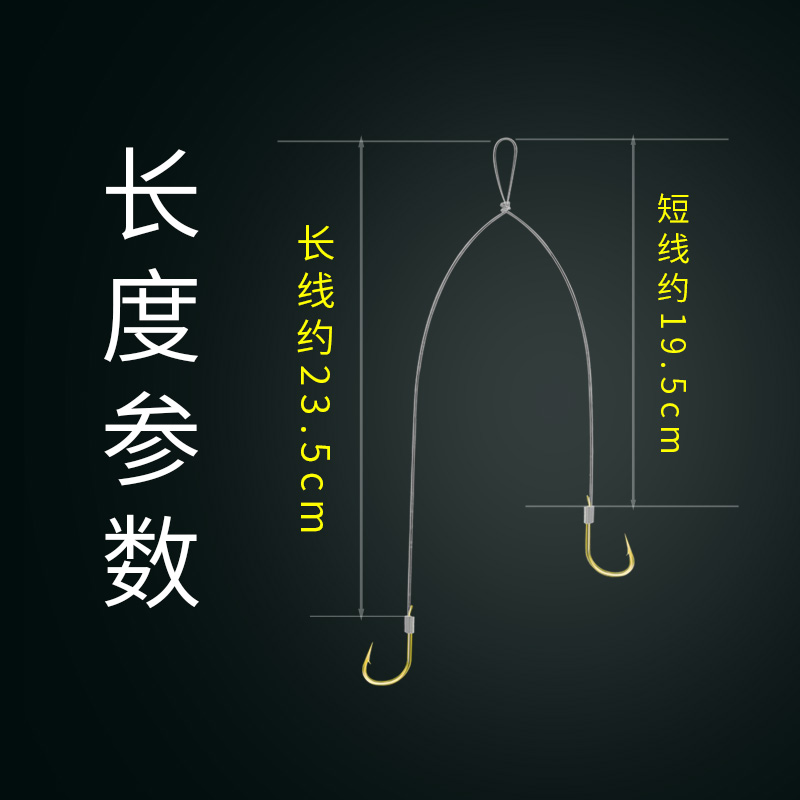 鱼钩子线双钩金袖绑好1金袖2细5冬季4冬钓6鲫鱼3号金秀子线双钩