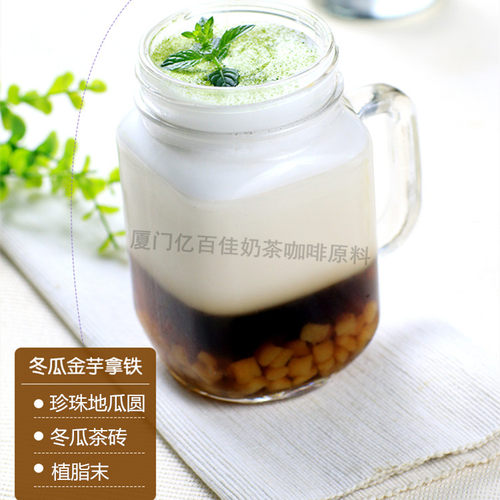 竹林邦奶精奶茶伴侣T50奶精粉植脂末奶茶粉奶茶店专用原料5Kg - 图1