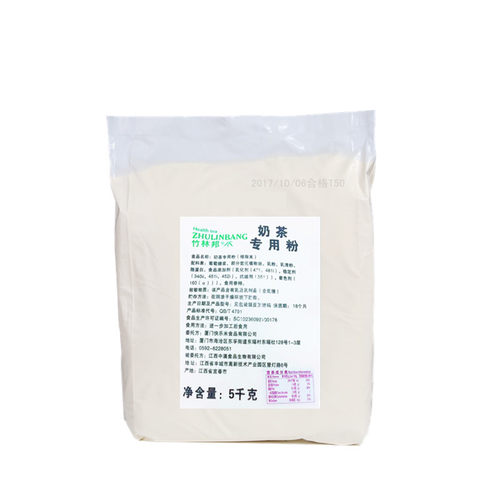 竹林邦奶精奶茶伴侣T50奶精粉植脂末奶茶粉奶茶店专用原料5Kg - 图3
