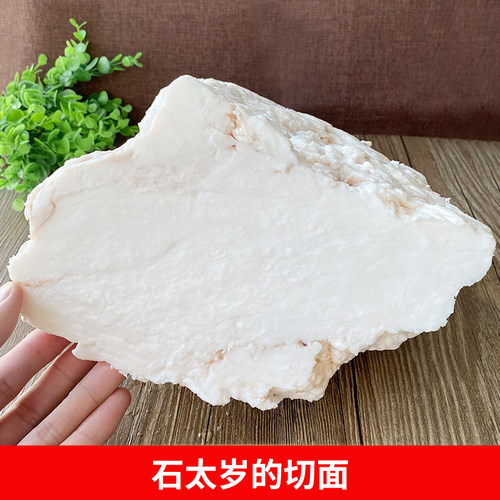 【10年太岁老店】长白山野生千年石太岁肉灵芝非陕西货不掉渣50g - 图1