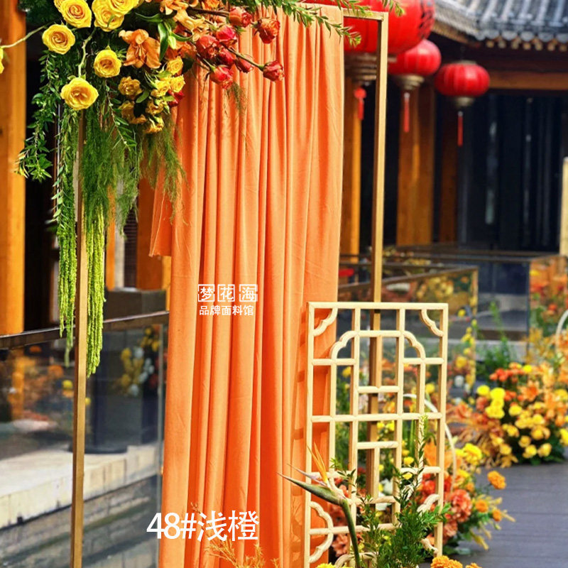 婚庆弹力布吊顶纱幔布幔装饰黄橙色婚礼舞台牛奶丝酒店场景布置,淘宝优惠券,粉丝福利购,淘宝优惠卷