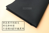 Cross -Stitch черная ткань черная вышитая ткань 11ct Середина -грид стельки из вышитой ткани сделай из вышивки ручной работы