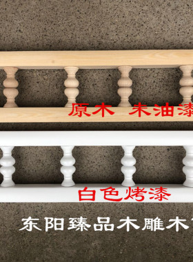 烤漆橱柜廊桥欧式风家具小葫芦