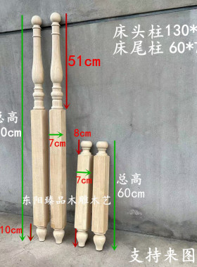 欧式风木质柱子支持定制