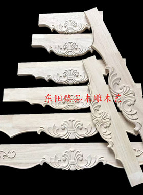 欧式风家具脚裙边床头柜新品雕花
