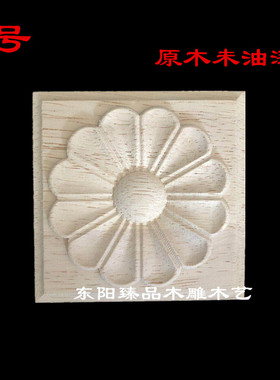 装饰柜花片方形新品厂家东阳木雕