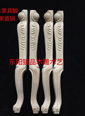 欧式实木东阳东阳木雕