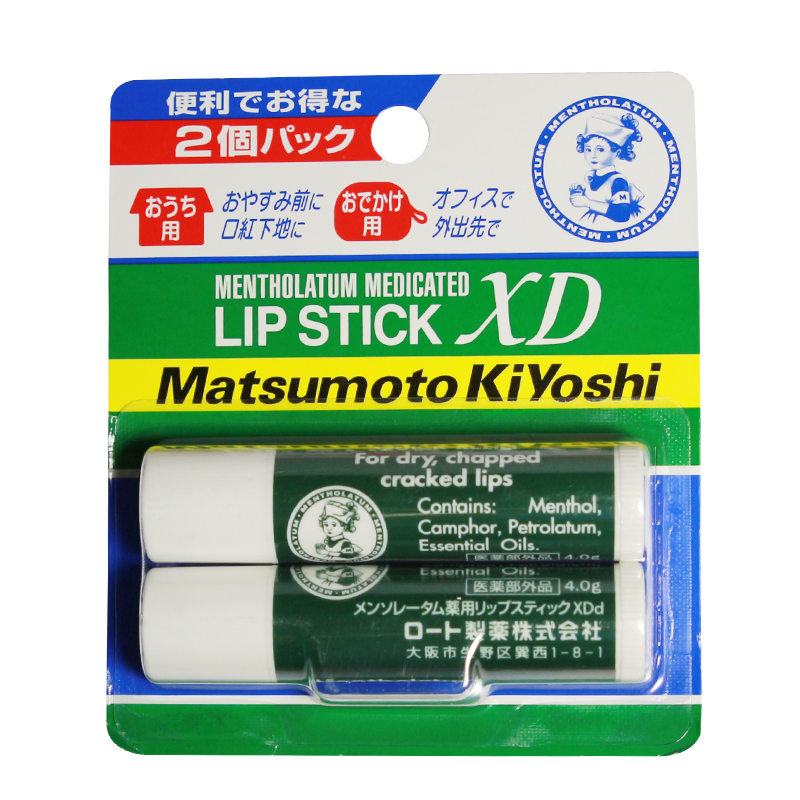 日本曼秀雷敦XD润唇膏2支保湿清凉滋润薄荷唇膏女男士日本版2支装-图3