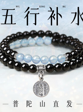 普陀山天然黑曜石海蓝宝水晶串珠手链时尚高级感补水海蓝宝手串
