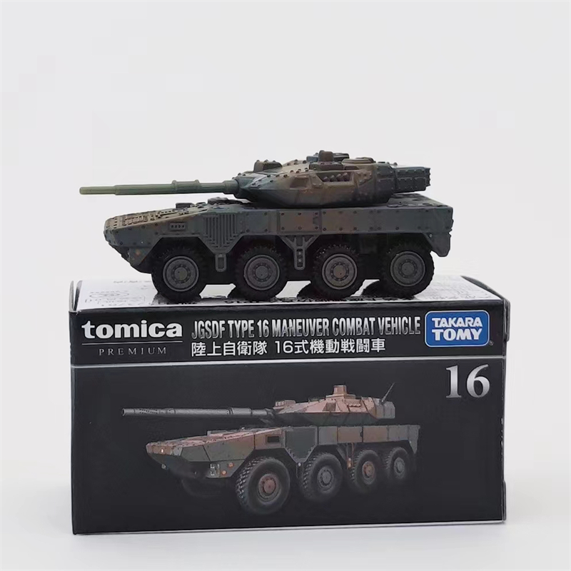 TOMICA/多美卡合金车黑盒TP16自卫队16式装甲车模型收藏车模摆件 - 图1