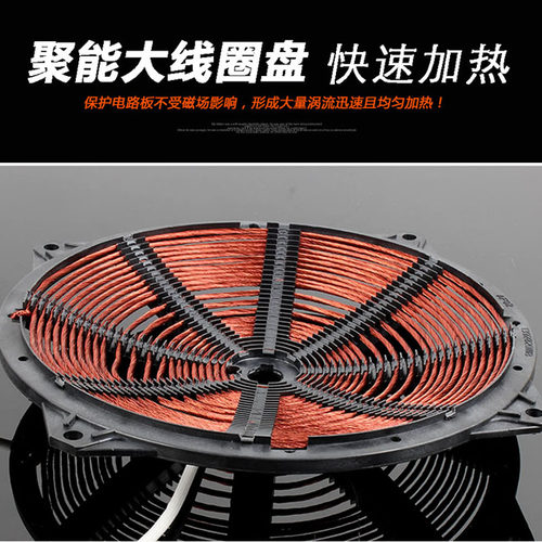 万利达凹面电磁炉大功率3500W猛火爆炒3000W凹式电磁灶锅具套装 - 图0