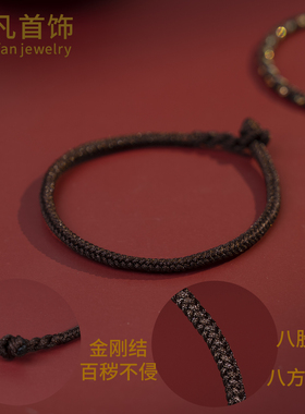 2026年马年端午节红绳手链