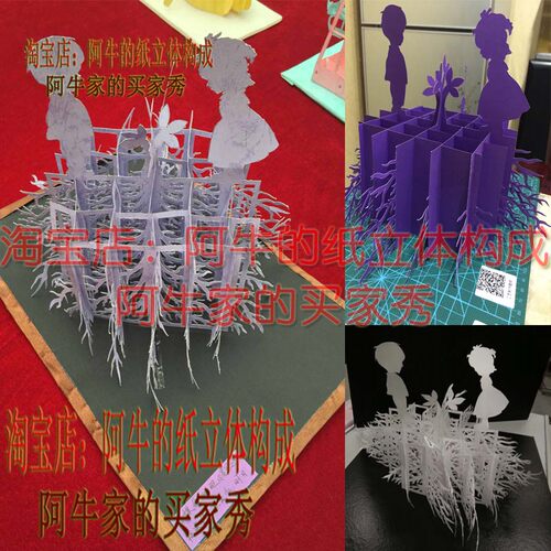 立体构成作业3D卡纸建筑模型折纸雕教具纸艺手工作业比赛设计图纸 - 图1