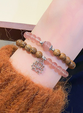 草莓晶双圈手串鸡翅木莲花