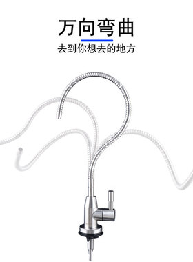 360度不锈钢任意弯管万向龙头