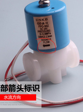 纯水机FPD-90Z圆形废水电磁阀